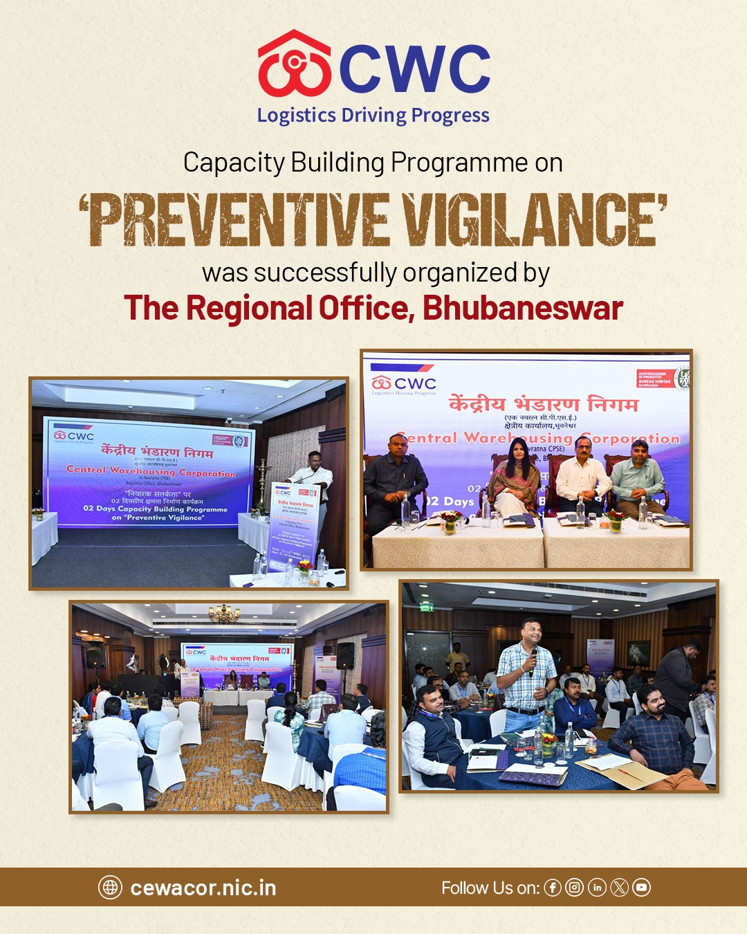 A two-day Capacity... - Central Warehousing Corporation | Facebook
