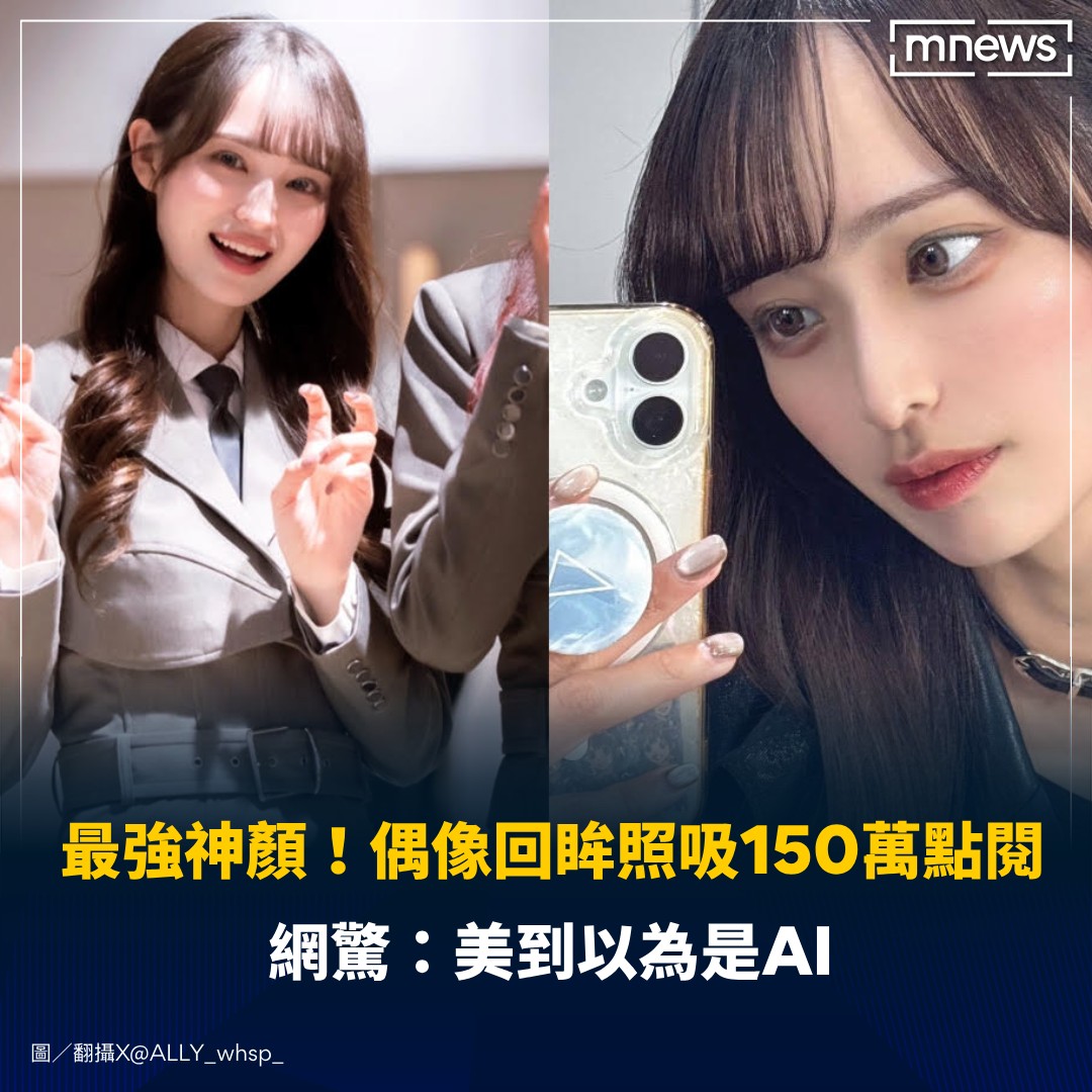鏡新聞 - 賈永婕與老公王兆杰（王董）向來以「鬥嘴系夫妻」形象深受網友喜愛，近日再度因社群互虧掀起討論。賈永婕透露，王... | Facebook