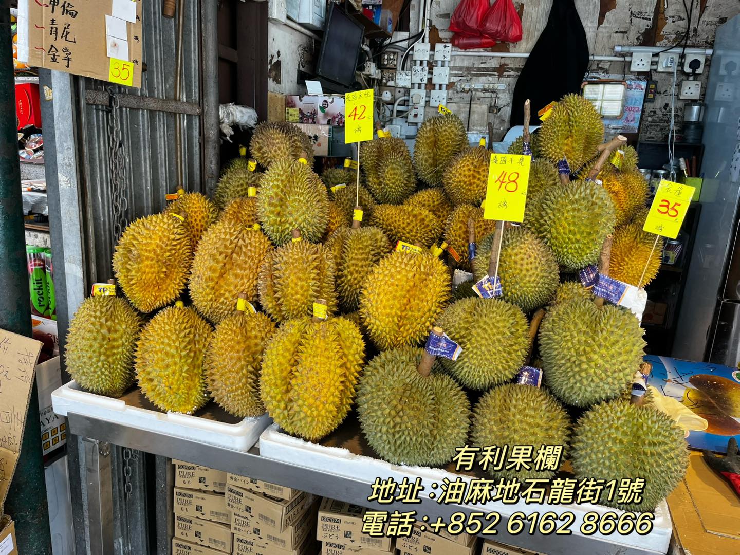 有利果欄華仔 - 有利果欄華仔 added a new photo.