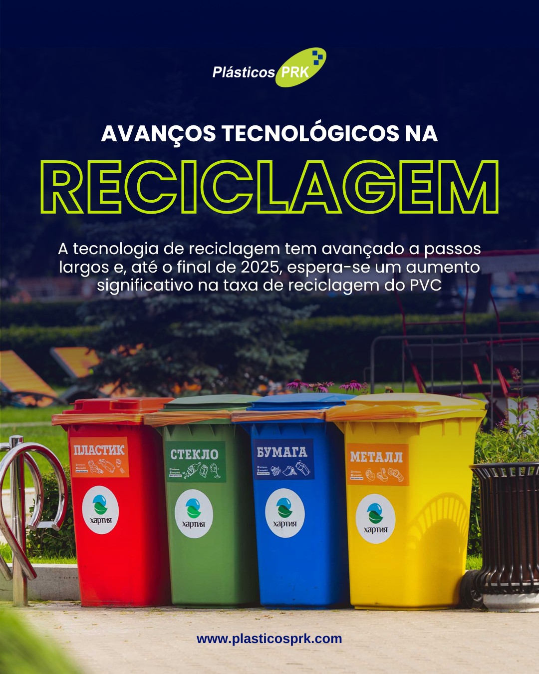 Plásticos PRK - Plásticos PRK added a new photo.
