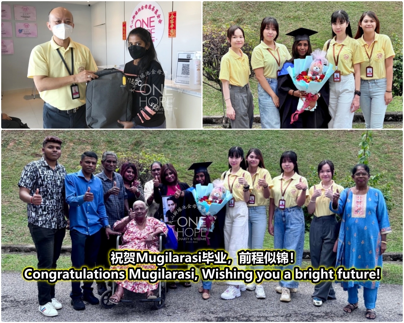 One - 【教育援助成果】祝贺Mugilarasi顺利完成警务与调查文凭，迎来 