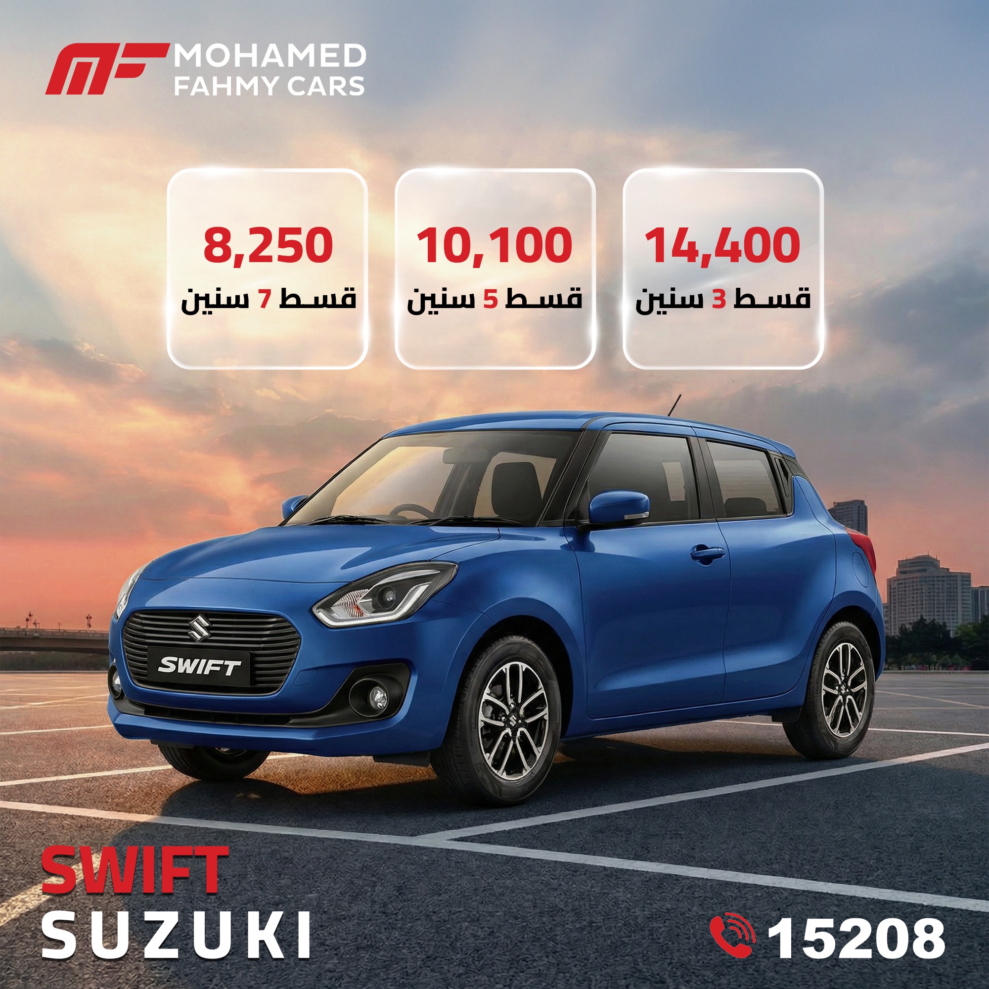 Mohamed Fahmy Cars added a new photo. - Mohamed Fahmy Cars
