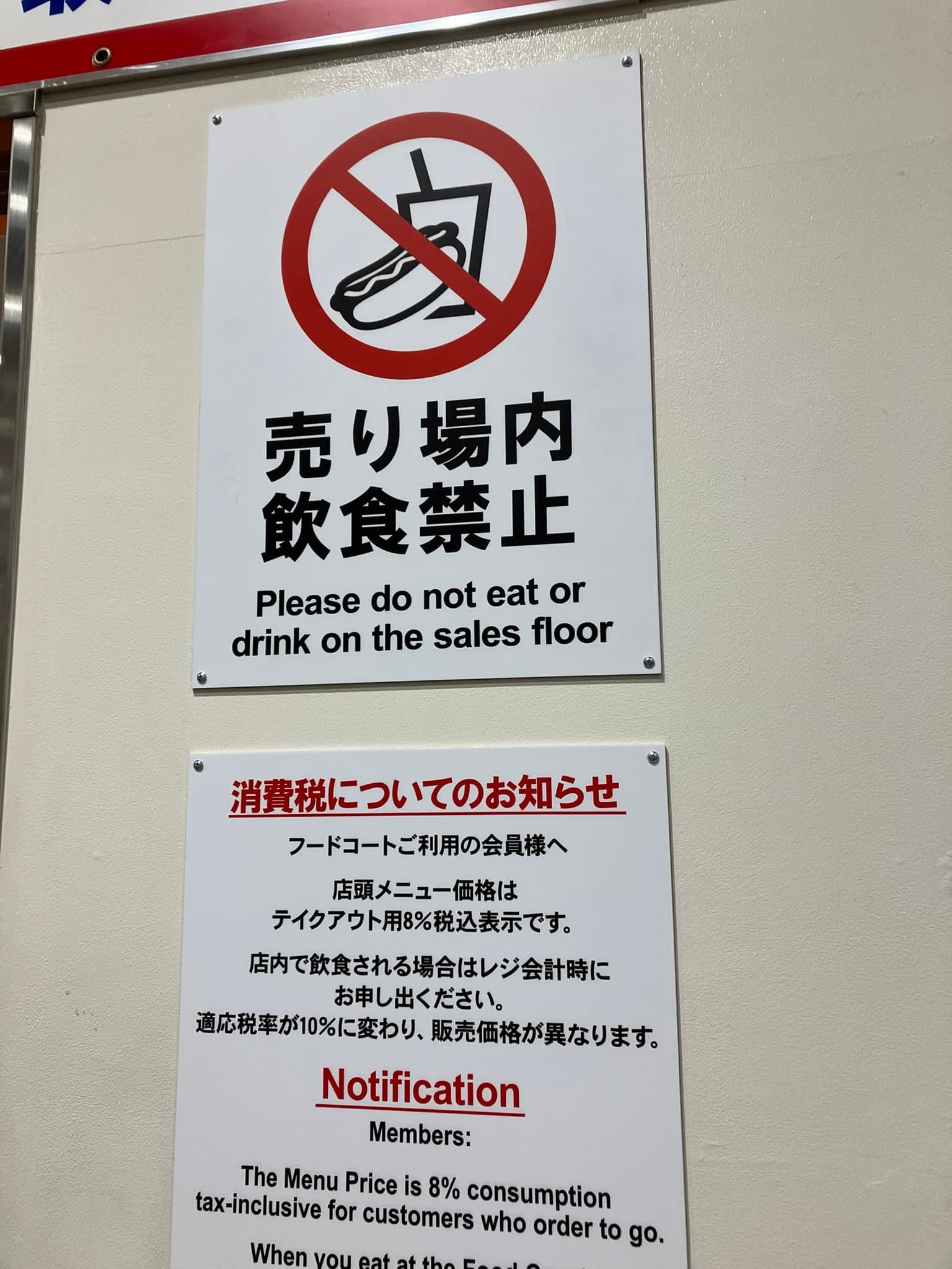 ジュースこぼす人が多いからかなぁ！ | Facebook