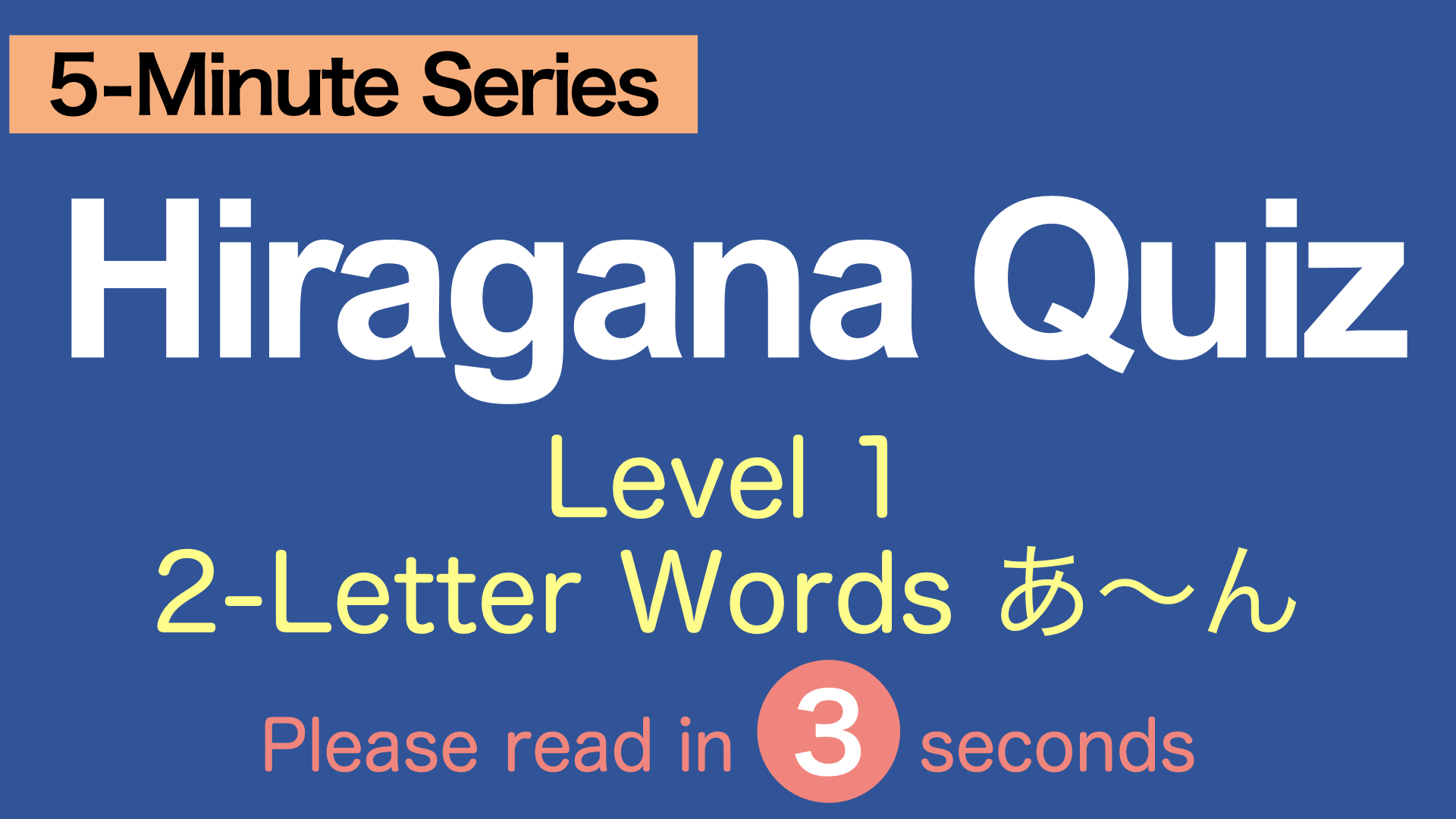 Learn and master Hiragana — the... - Japanese Language - MLC | Facebook