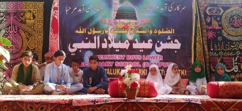 Govt: Boys Lower Secondary Campus School Bago Bhutto