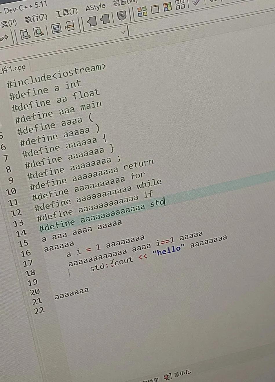 Programmer - whenYouAreASatan | Facebook