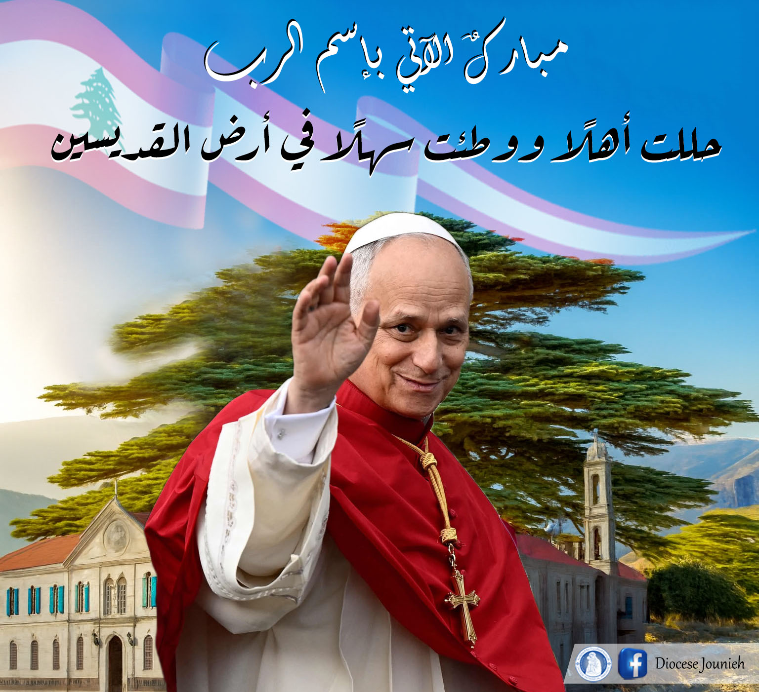 Diocese - 
