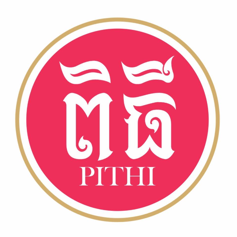 ពិធី... - ពិធី បោះពុម្ពធៀប Pithi Invitation Printing