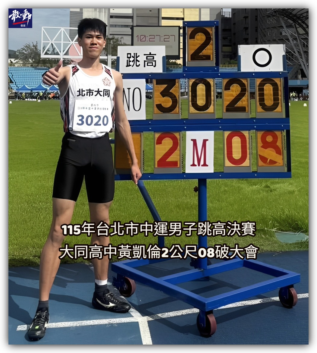 邱為榮