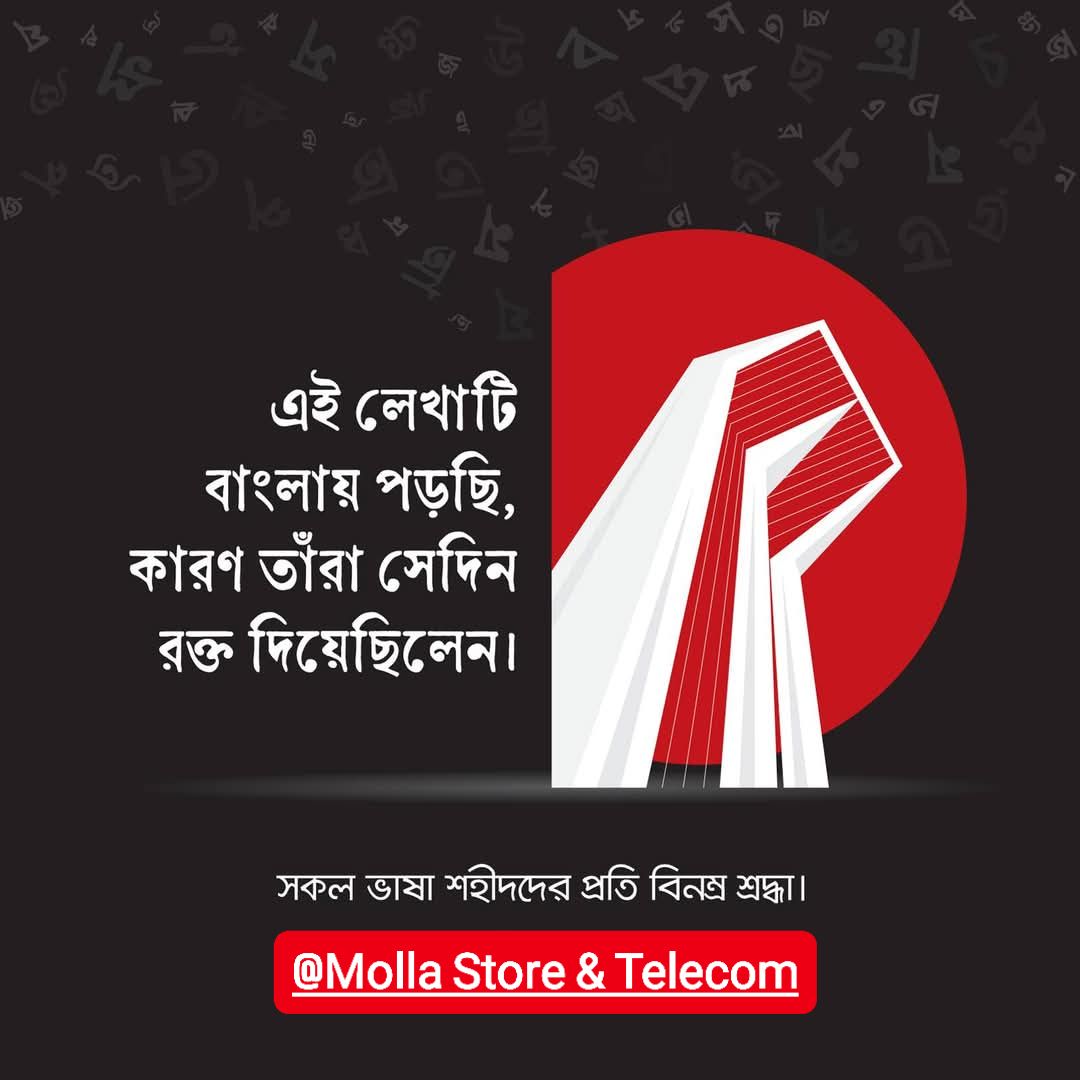 Molla Store & Telecom