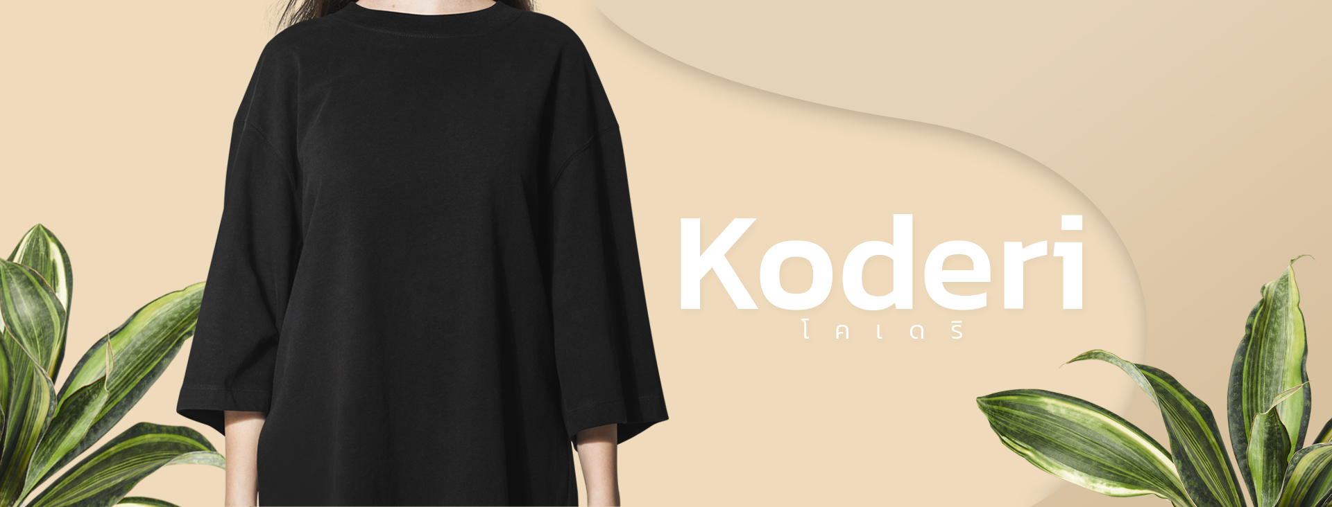 Koderi