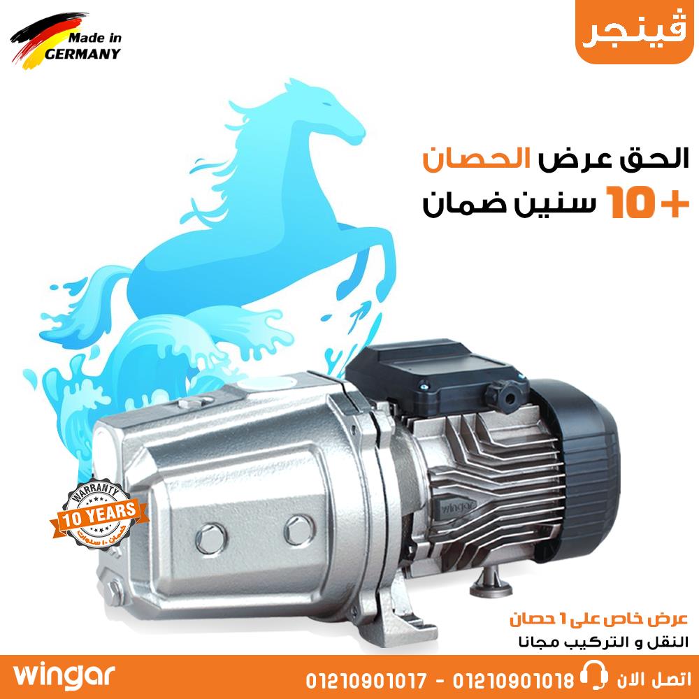 ‎طلمبة مياة - موتور مياه - أول موتور مياة المانى بمصر Wingar‎ added a ...