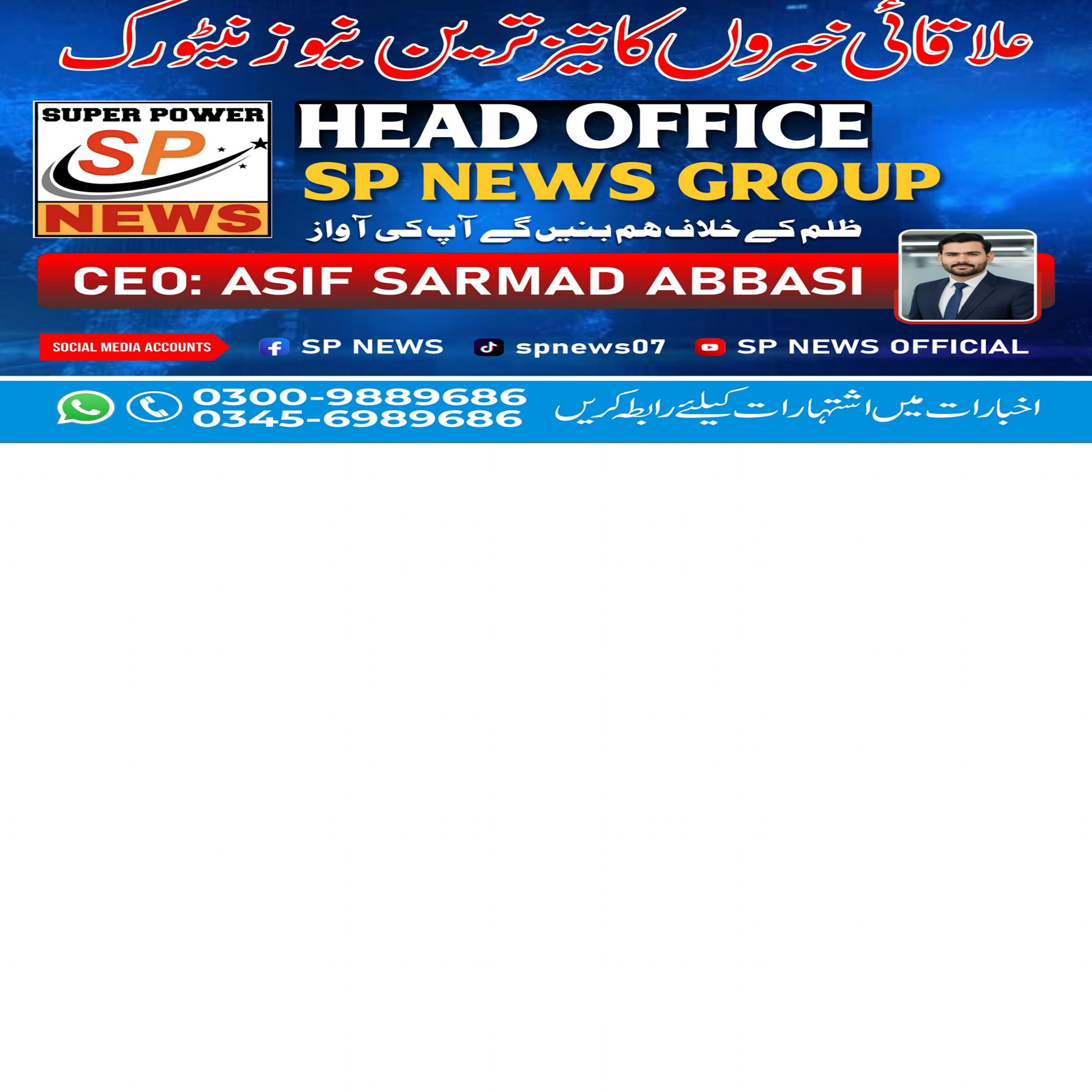 Ali Raza - A group of 15 to 20 armed robbers allegedly... | Facebook
