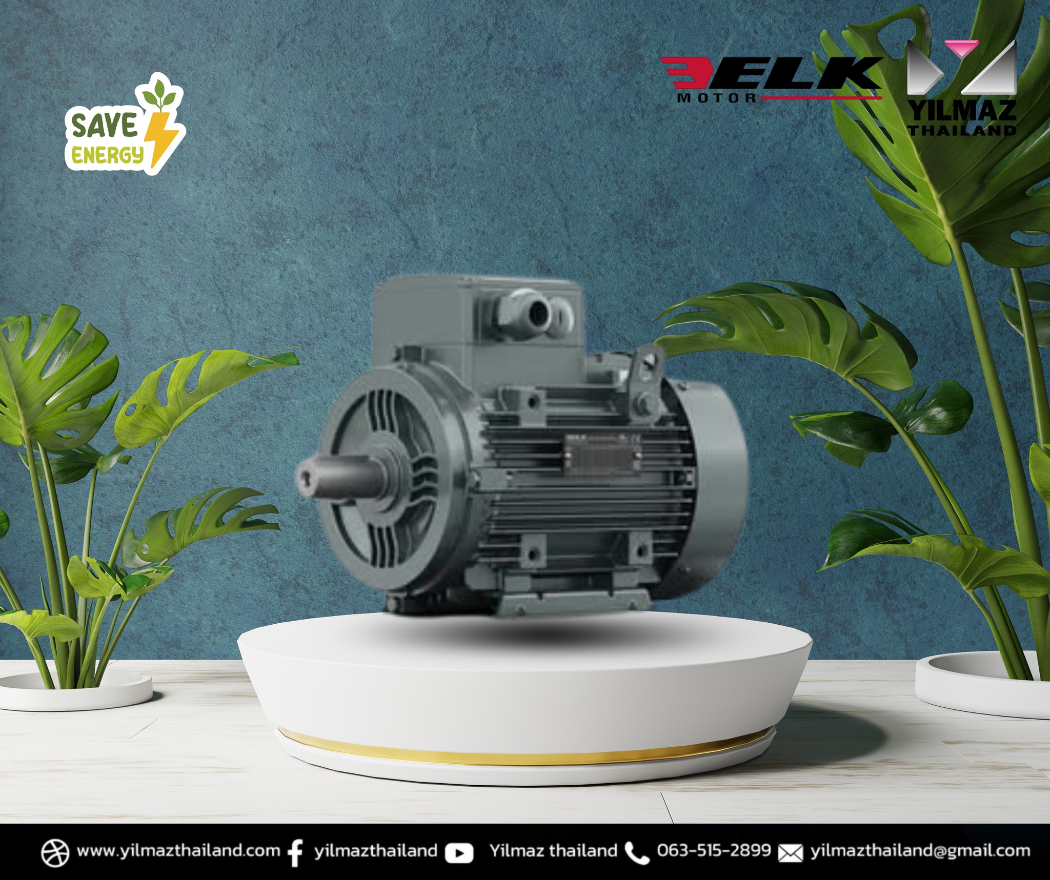 YILMAZ - 🥇🌎🌳มอเตอร์ที่ประหยัดพลังงาน คืออออ ️ ️🌎 ⚙️ ELK MOTORS ⚙️ 👷‍♀️ ...