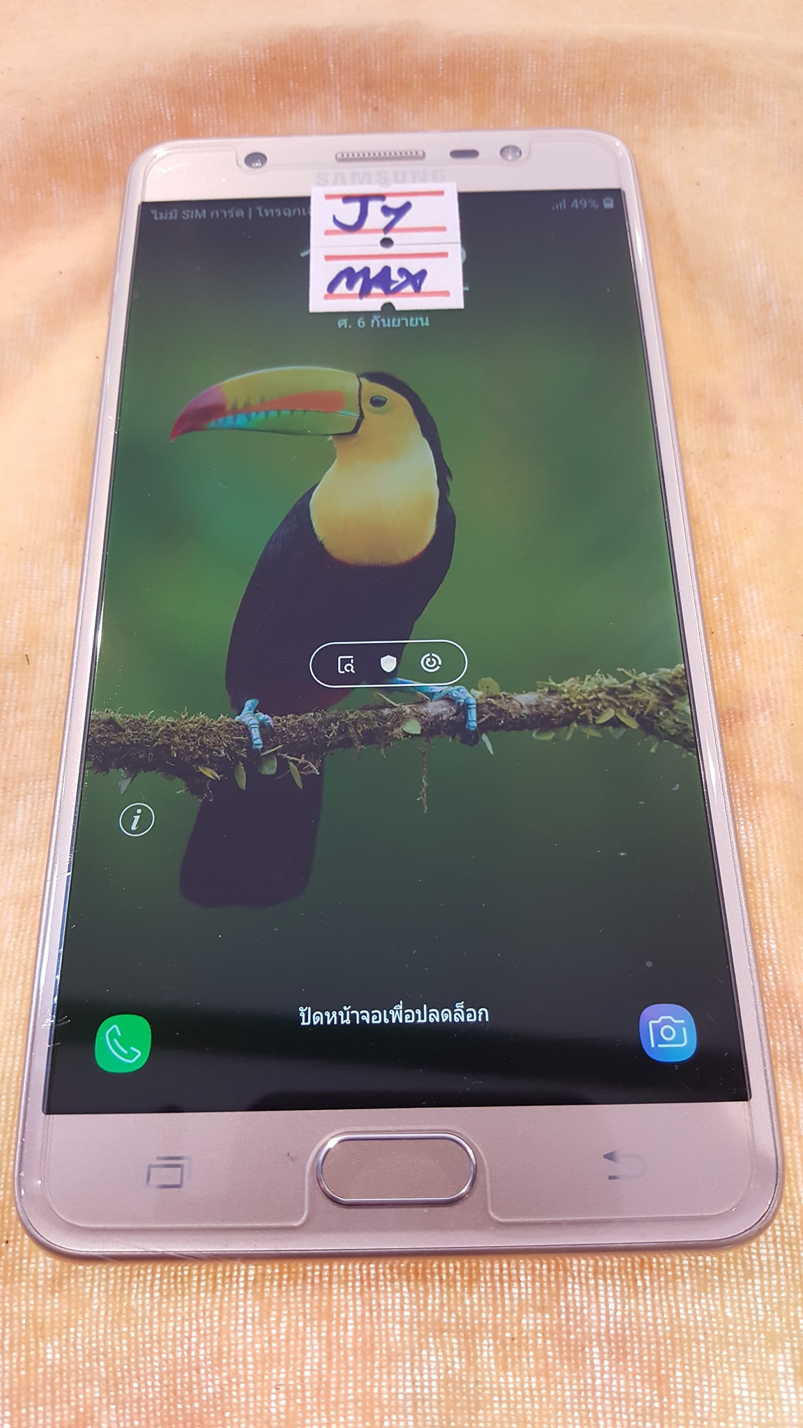 Samsung... - สุธัม เทเลคอม ซื้อขาย แลกเปลี่ยนมือถือทุกรุ่น | Facebook