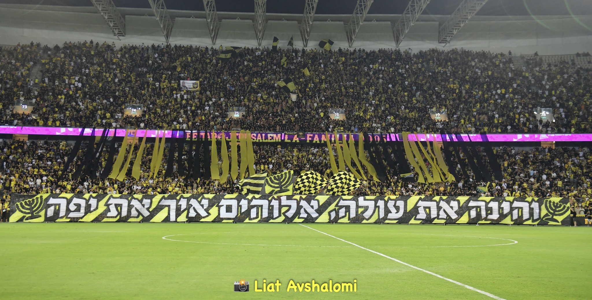 בית