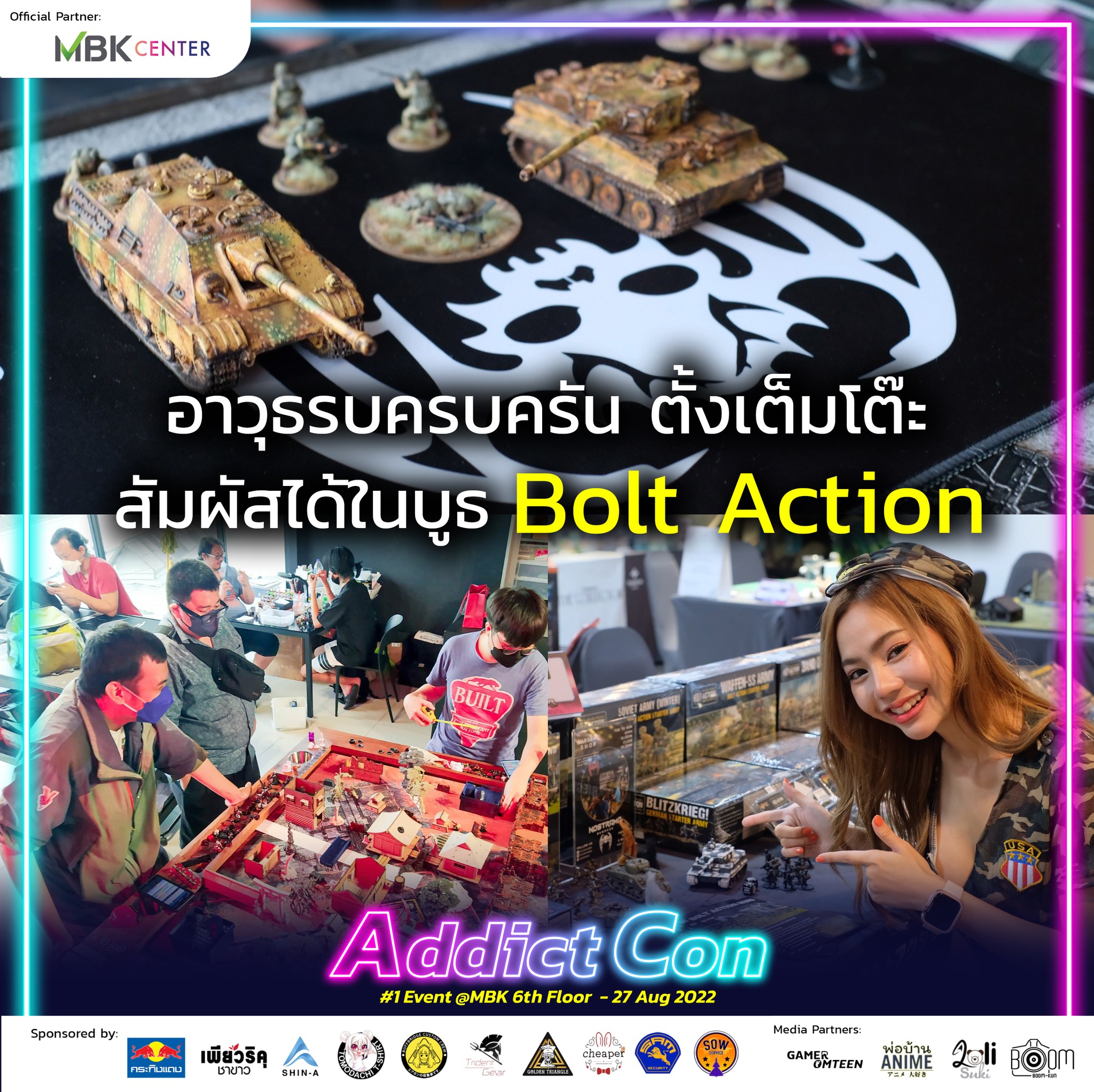 Addict Con - อาวุธรบครบครัน ตั้งเต็มโต๊ะ... | Facebook