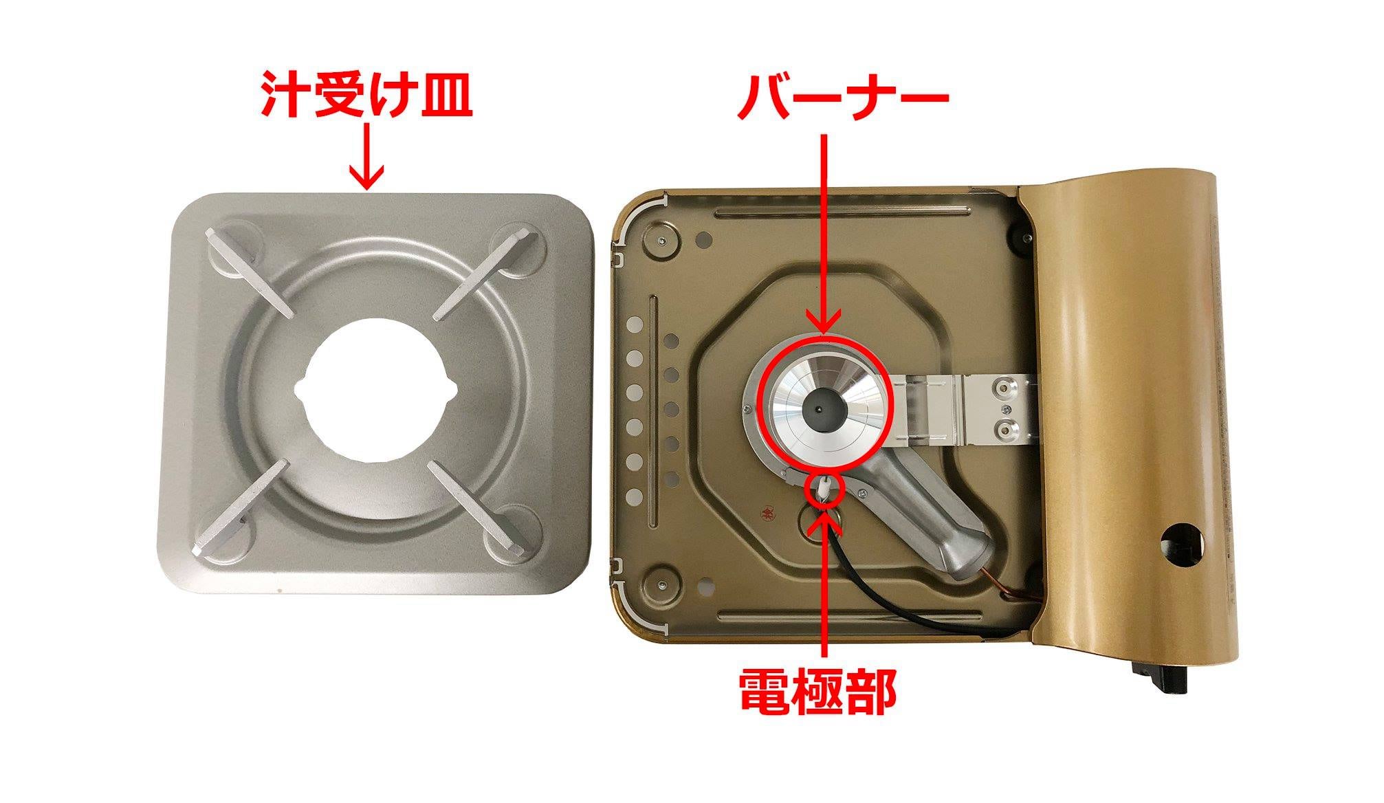 カセット コンロ 着火 しない
