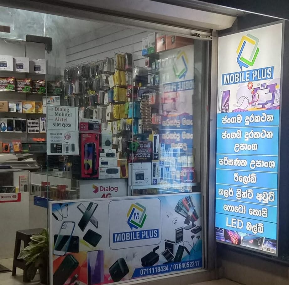 Mobile Plus