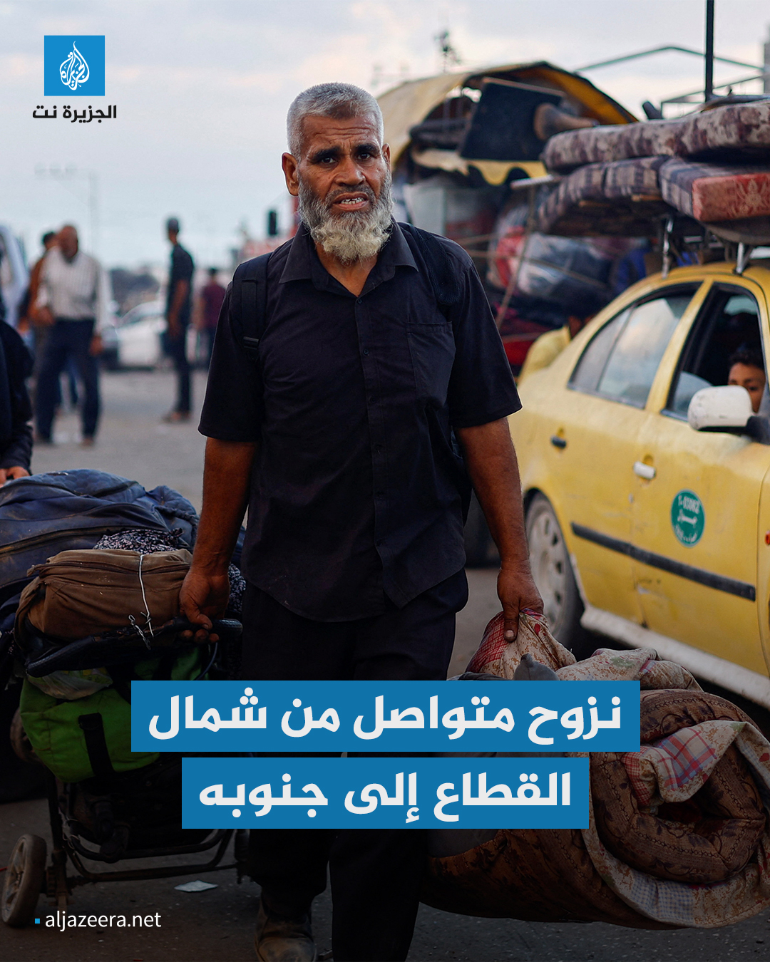 الجزيرة نت - ‎الجزيرة نت‎ added a new photo.