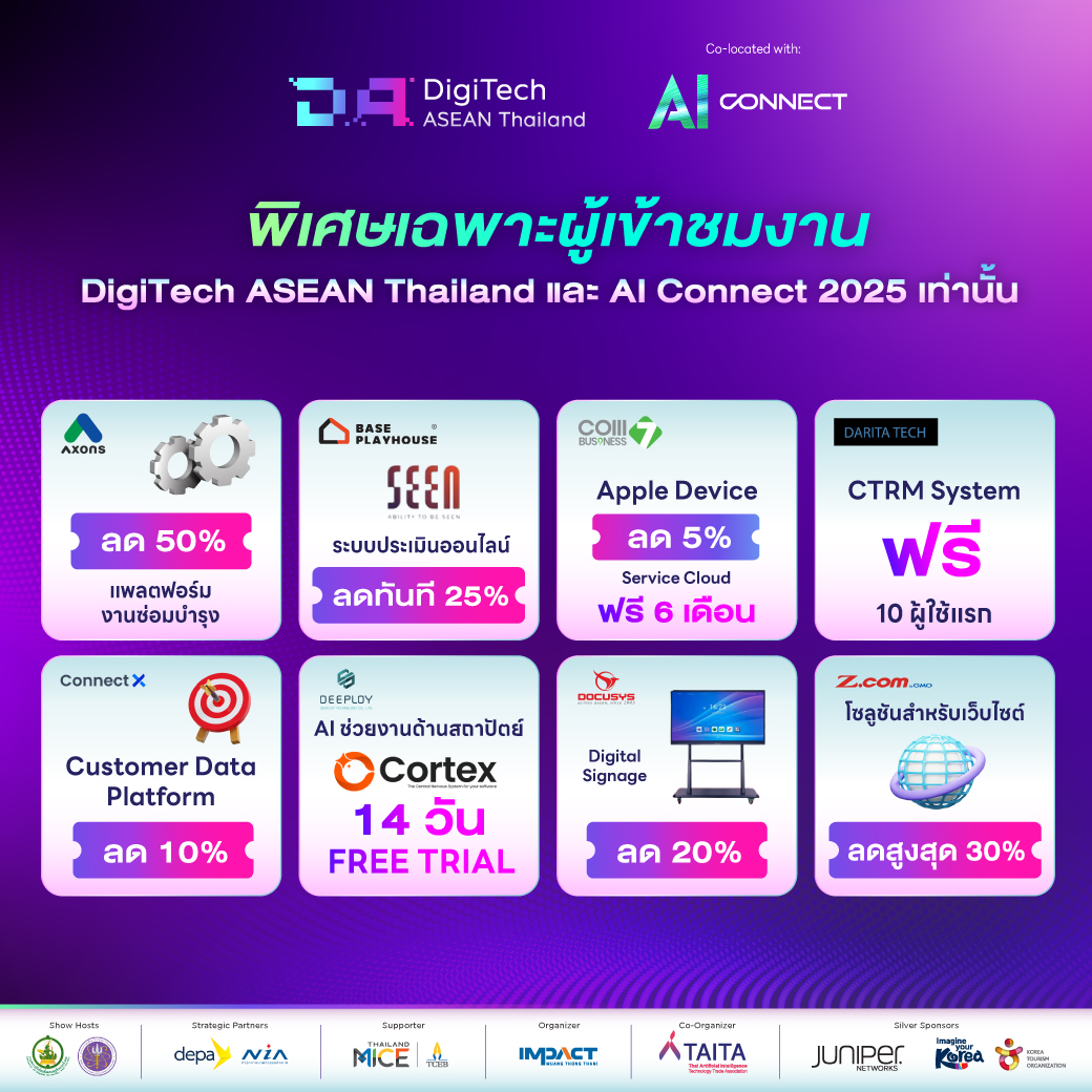 DigiTech - DigiTech ASEAN Thailand & AI Connect 2025 offers more than ...