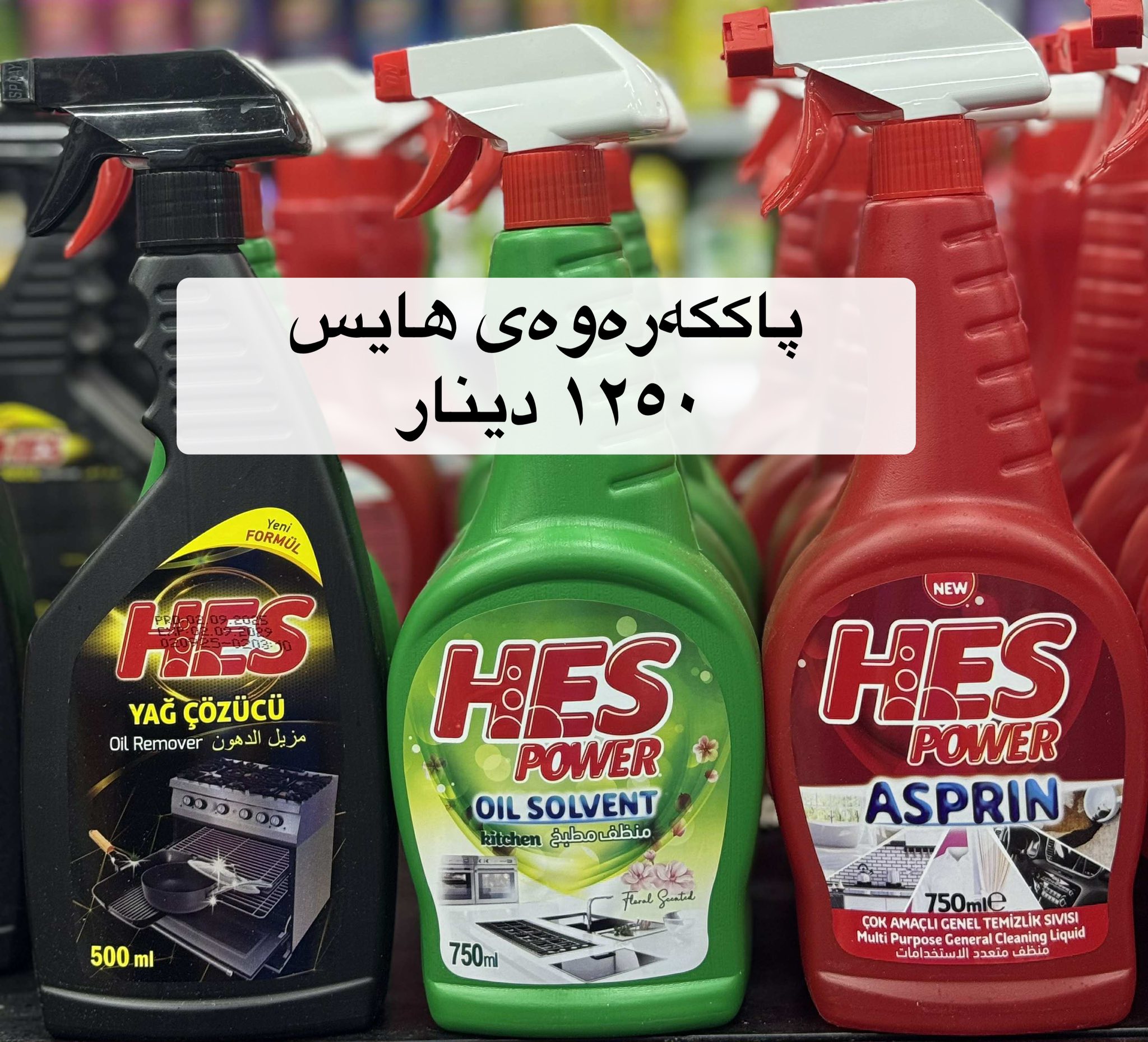 سۆران بازار - ‎سۆران بازار‎ added a new photo.