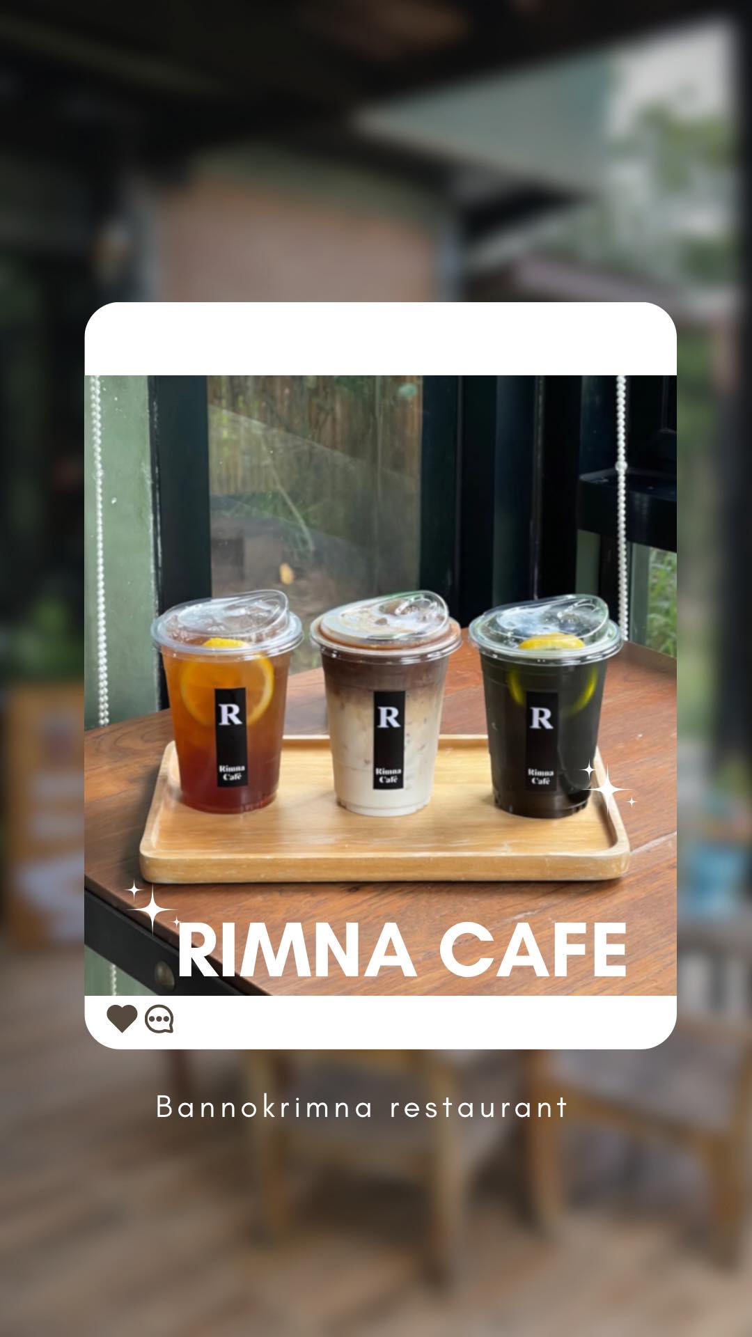 ร้านบ้านนอกริมนา - เผื่อใครยังไม่รู้ ร้านเรามี คาเฟ่ด้วยนะ Rimna Café ...