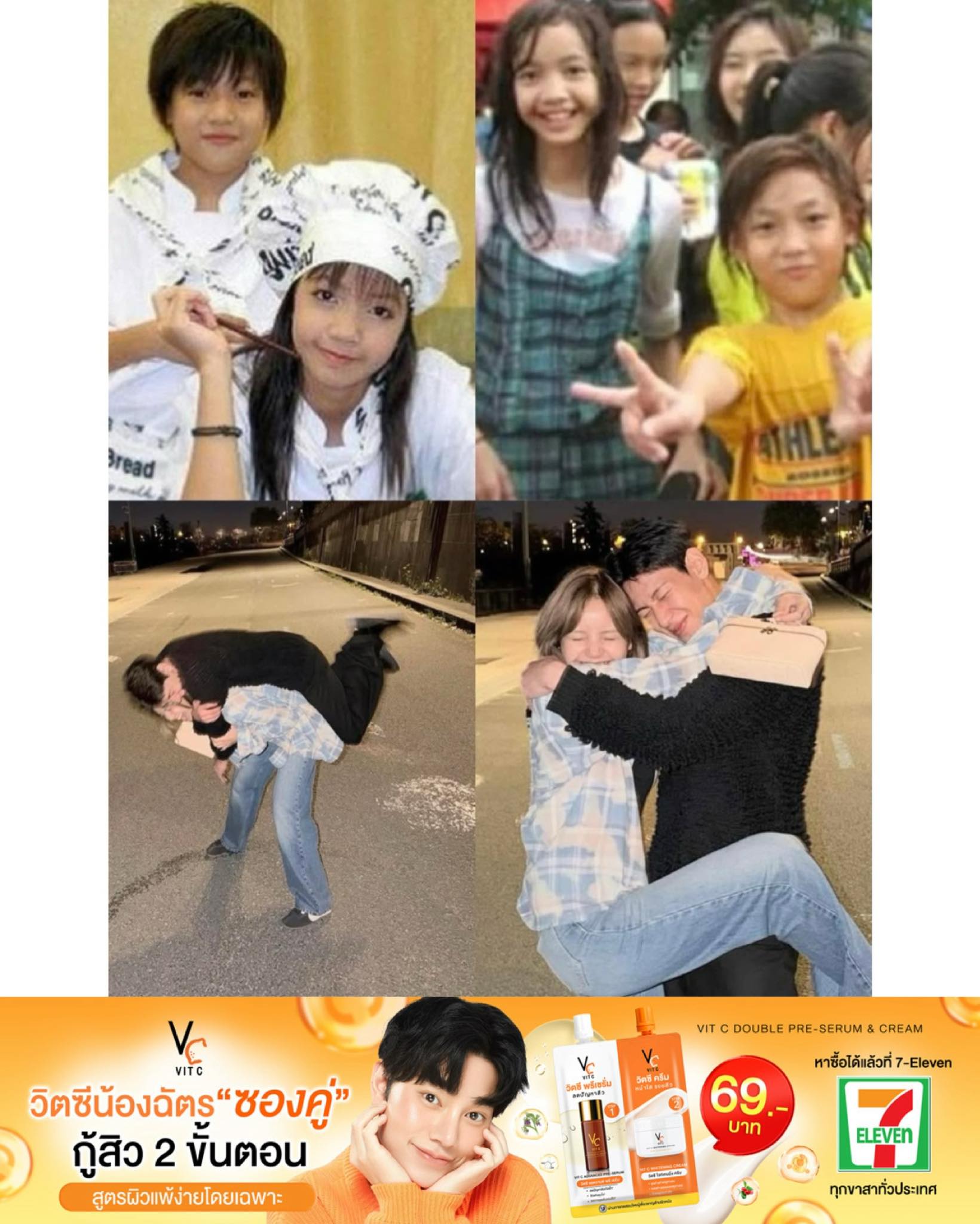 ‘แบมแบม’... - Thailand School Cute girl&Cool boy | Facebook