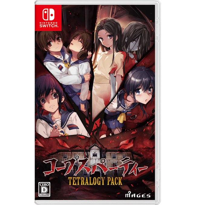 Japanese Corpse Party Tetralogy Pack Limited Edition for Nintendo