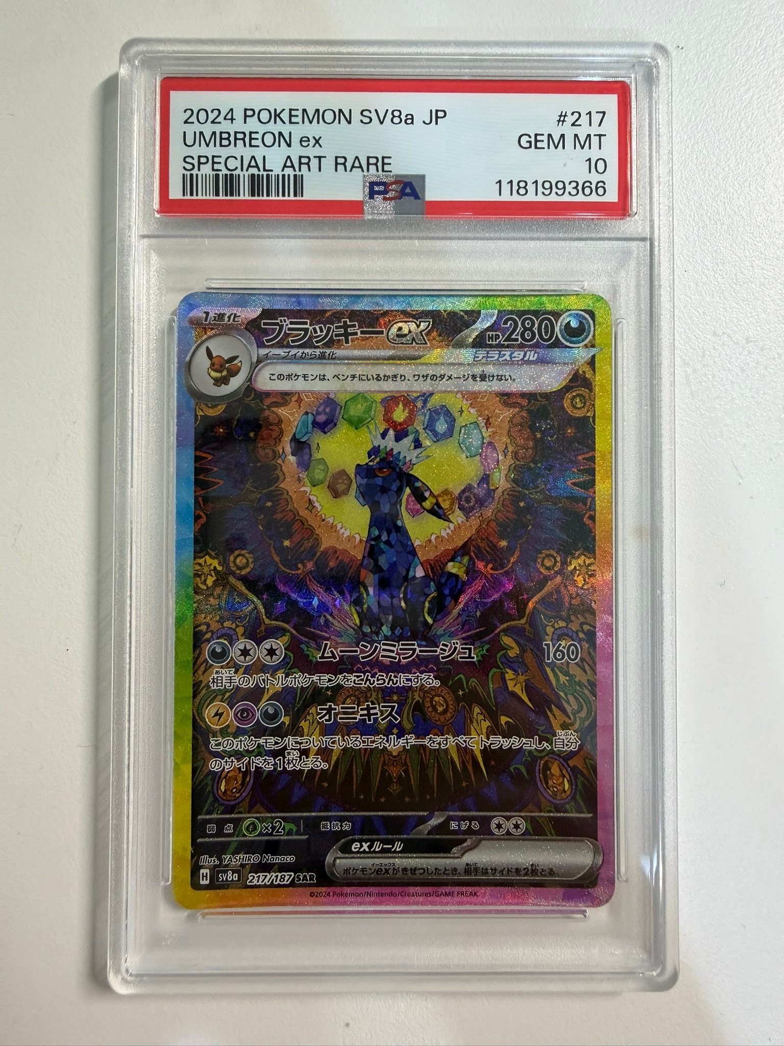 PSA10太晶月亮伊布