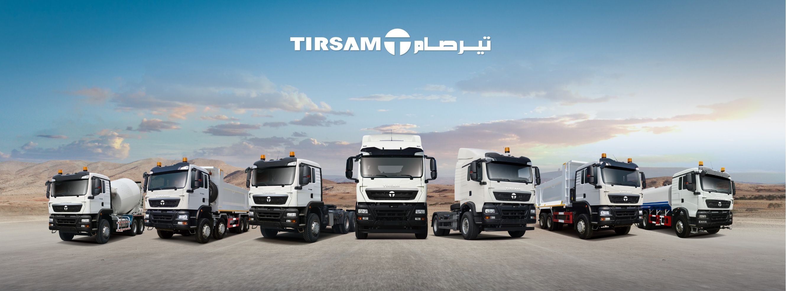 tirsam-alger