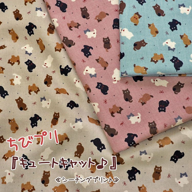 服地・布地のマツケ