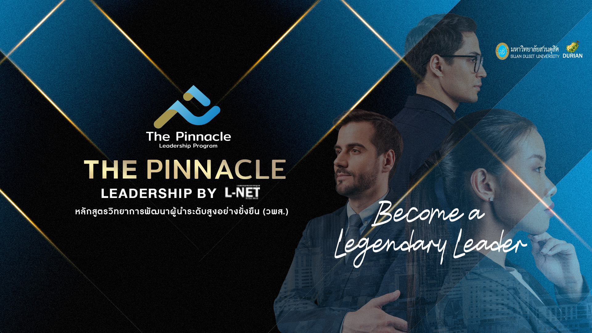 The Pinnacle Leadership Program : PLP