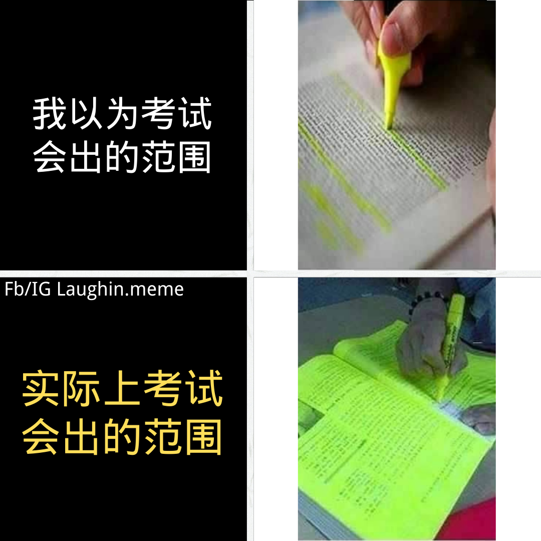 笑死迷因 - 老湿你骗我！ . . . . #Laughinmeme #搞笑 #搞笑图片 #meme #恶搞 #反转... | Facebook