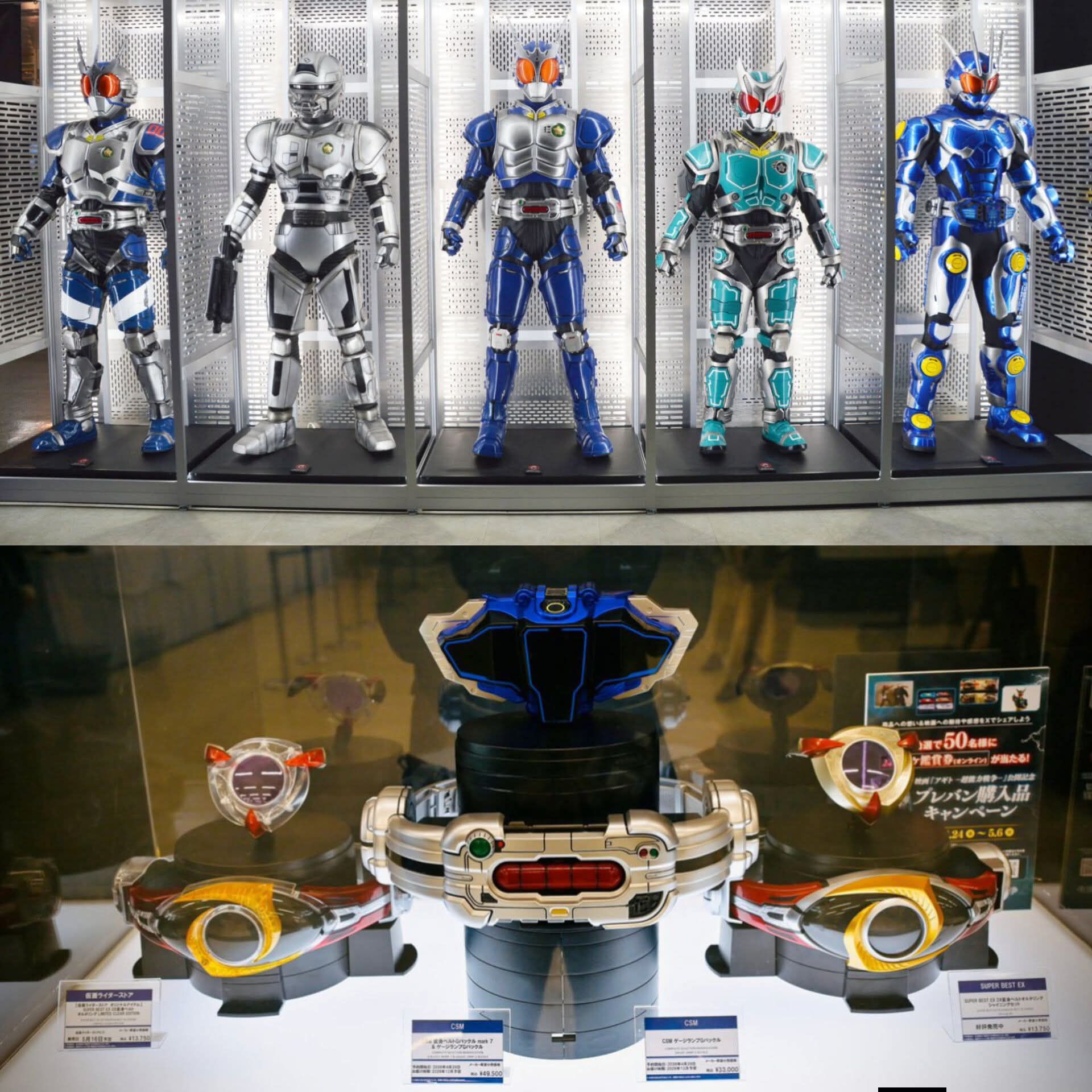 Detail of Masked Rider ] Masked Rider G7