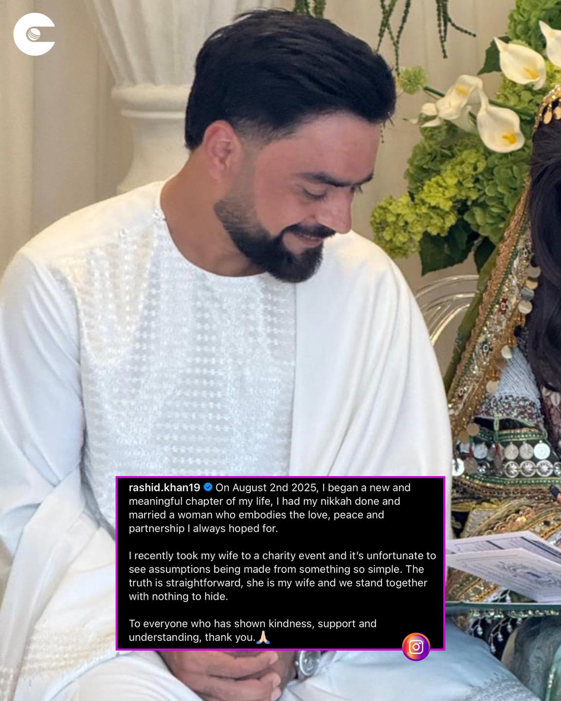 Circle - Congratulations and best wishes, Rashid Khan 💕 | Facebook