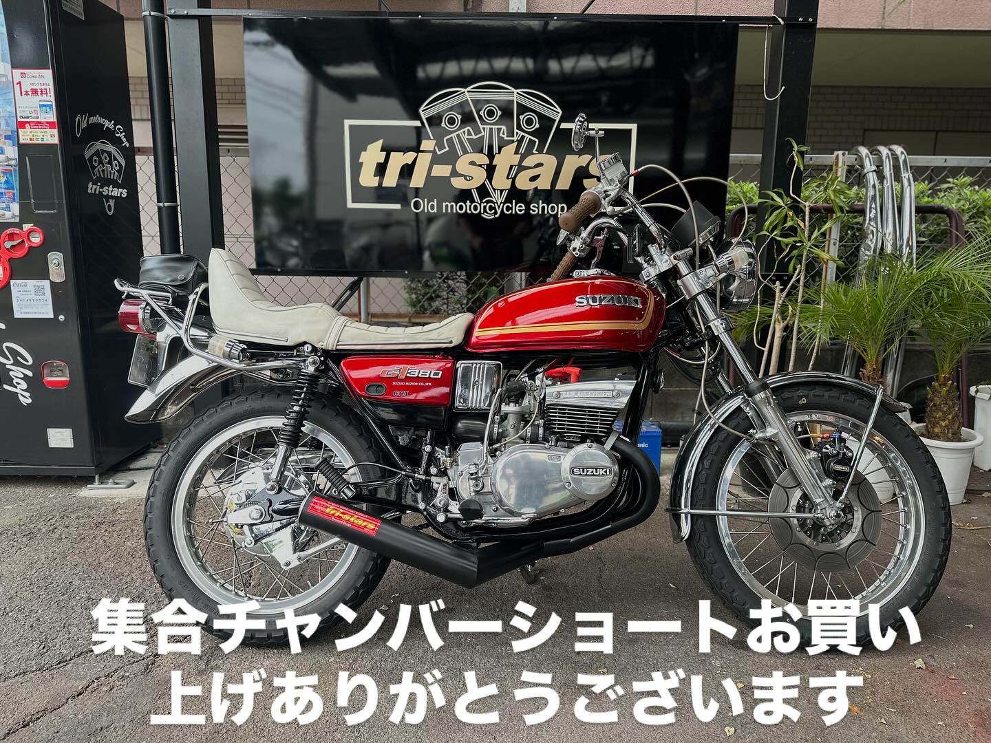 トライスターズ (@custom.triple) • Facebook