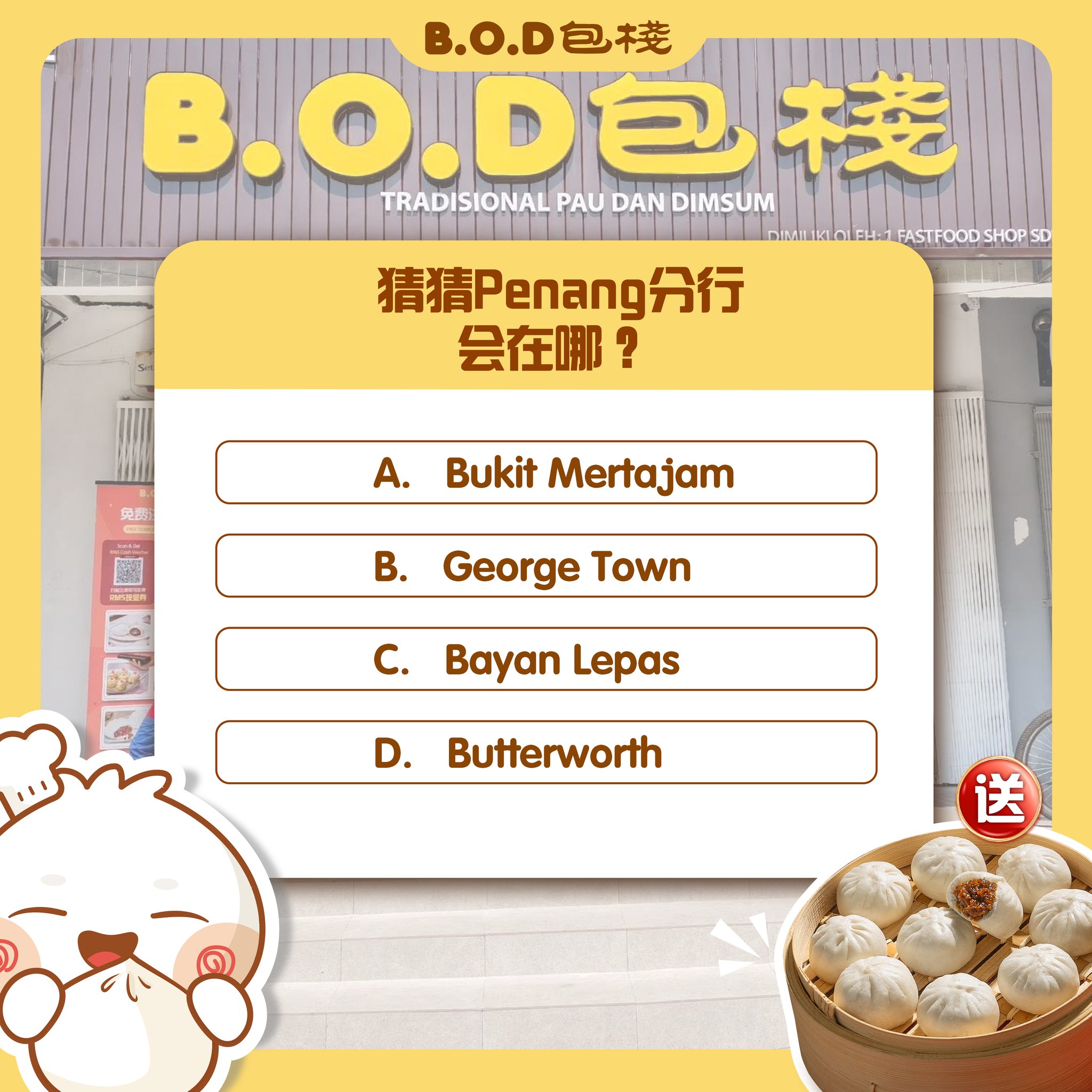 B.O.D 包栈 包点专卖店 - 𝐁𝐈𝐆 𝐍𝐄𝐖𝐒🎉🎉𝗕.𝗢.𝗗 包栈正式进军𝗣𝗲𝗻𝗮𝗻𝗴啦🔥 快来一起猜猜 第... | Facebook
