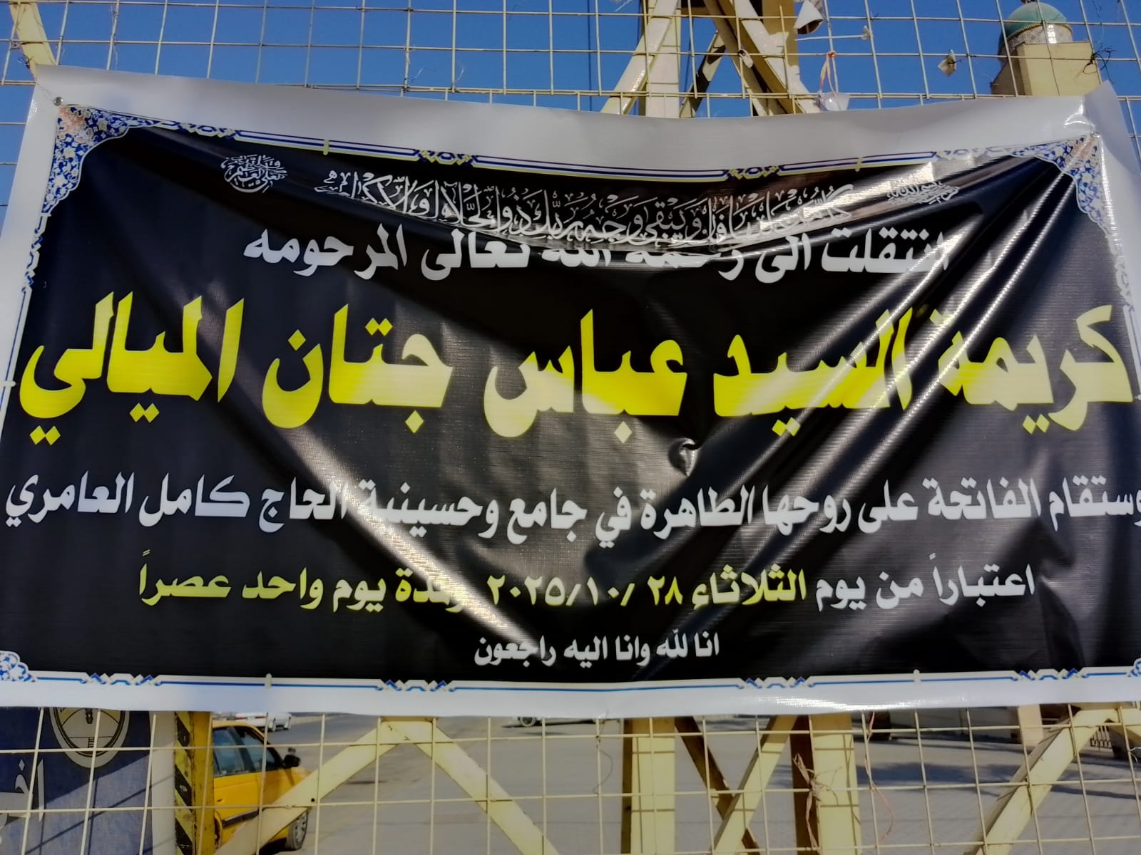 قاسم الشيباني لخدمات الفواتح | Facebook