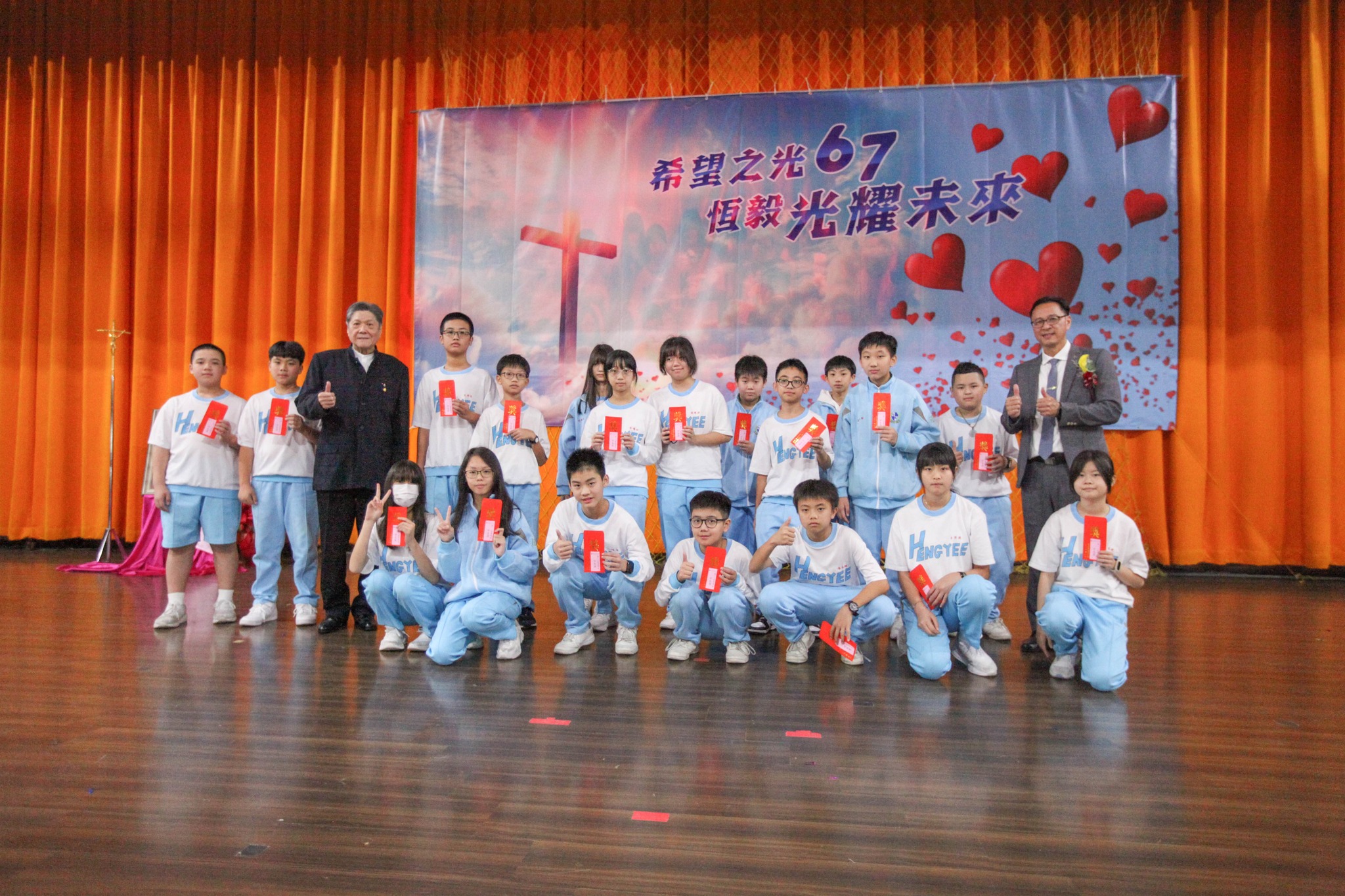 天主教恆毅高級中學 - 天主教恆毅高級中學 added a new photo.