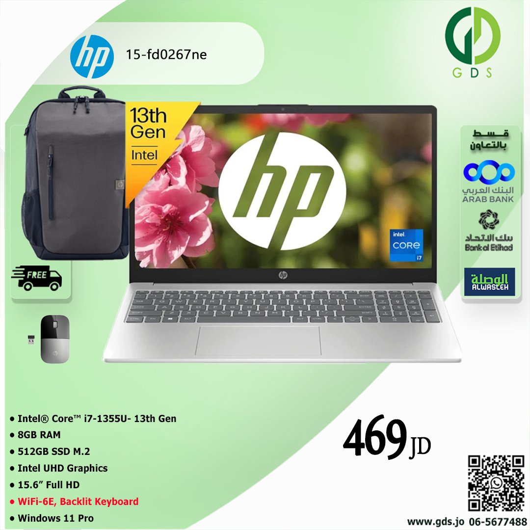 Green - المواصفات كاملة او الشراء عبر الرابط على موقعنا: https://gds.jo ...