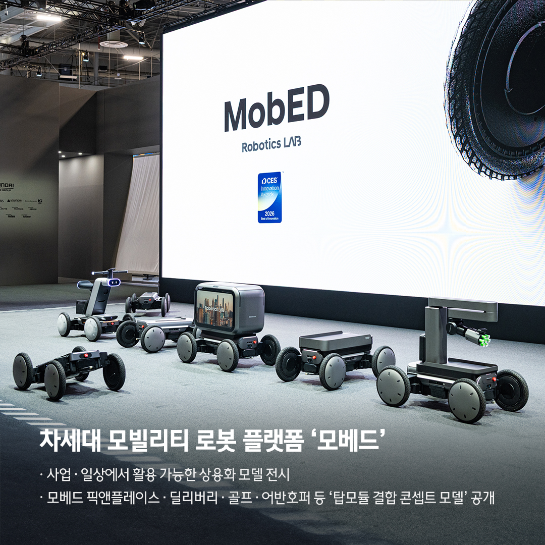 현대자동차그룹 : Hyundai added a new photo. - 현대자동차그룹 : Hyundai