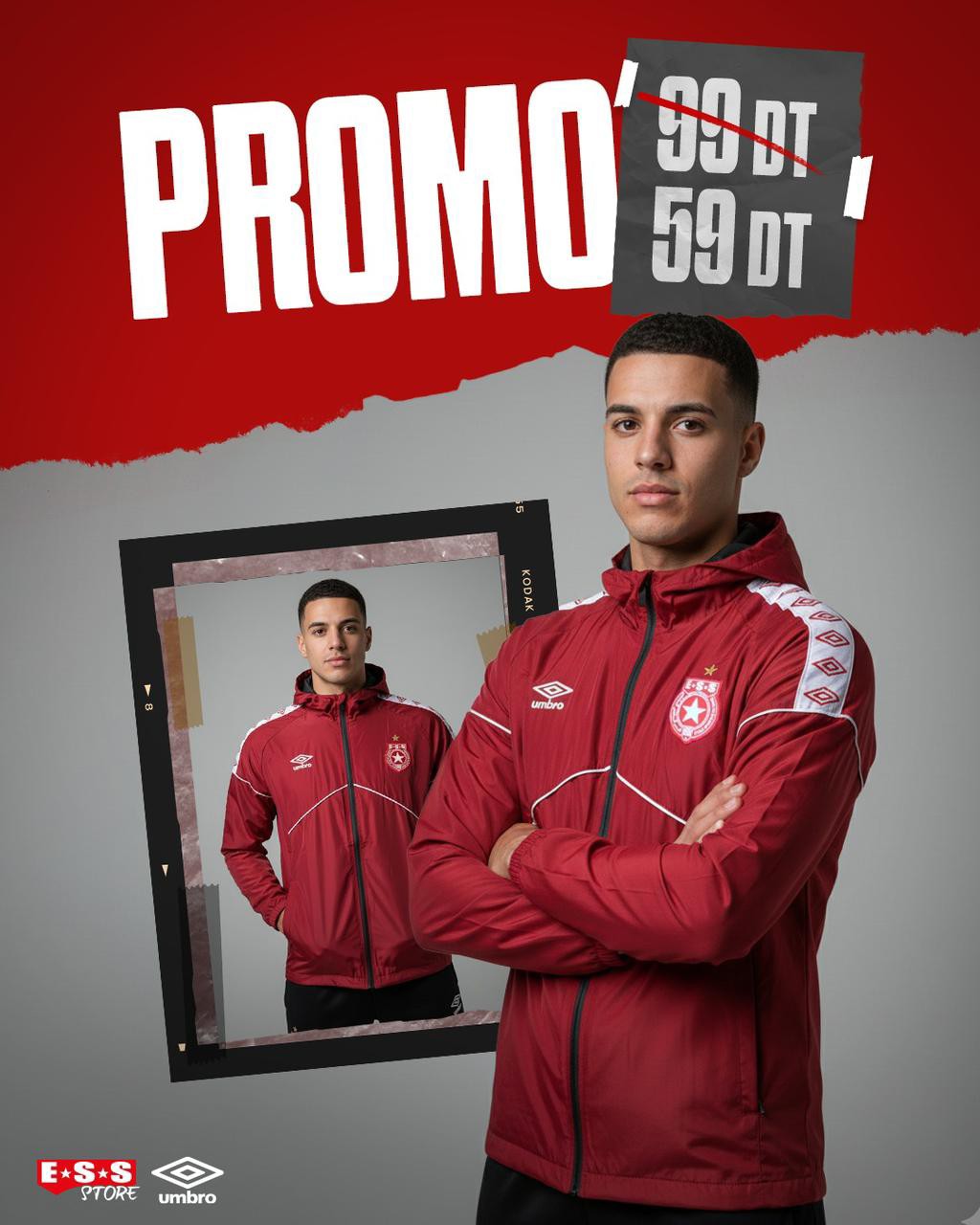 ESS Store | Sousse