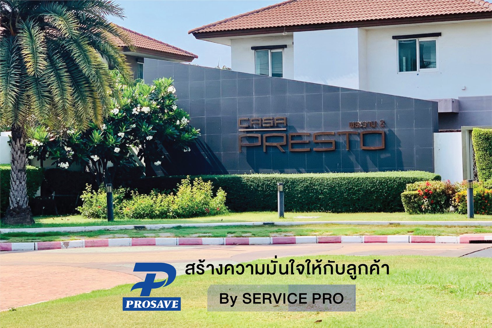 Prosave