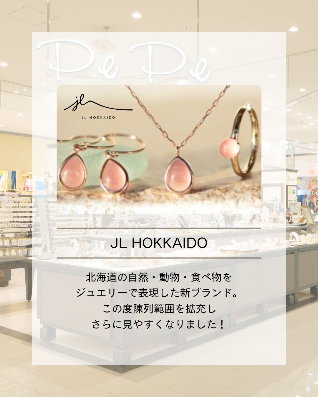 アクセサリーPePe/アクセサリーペペ added a new photo