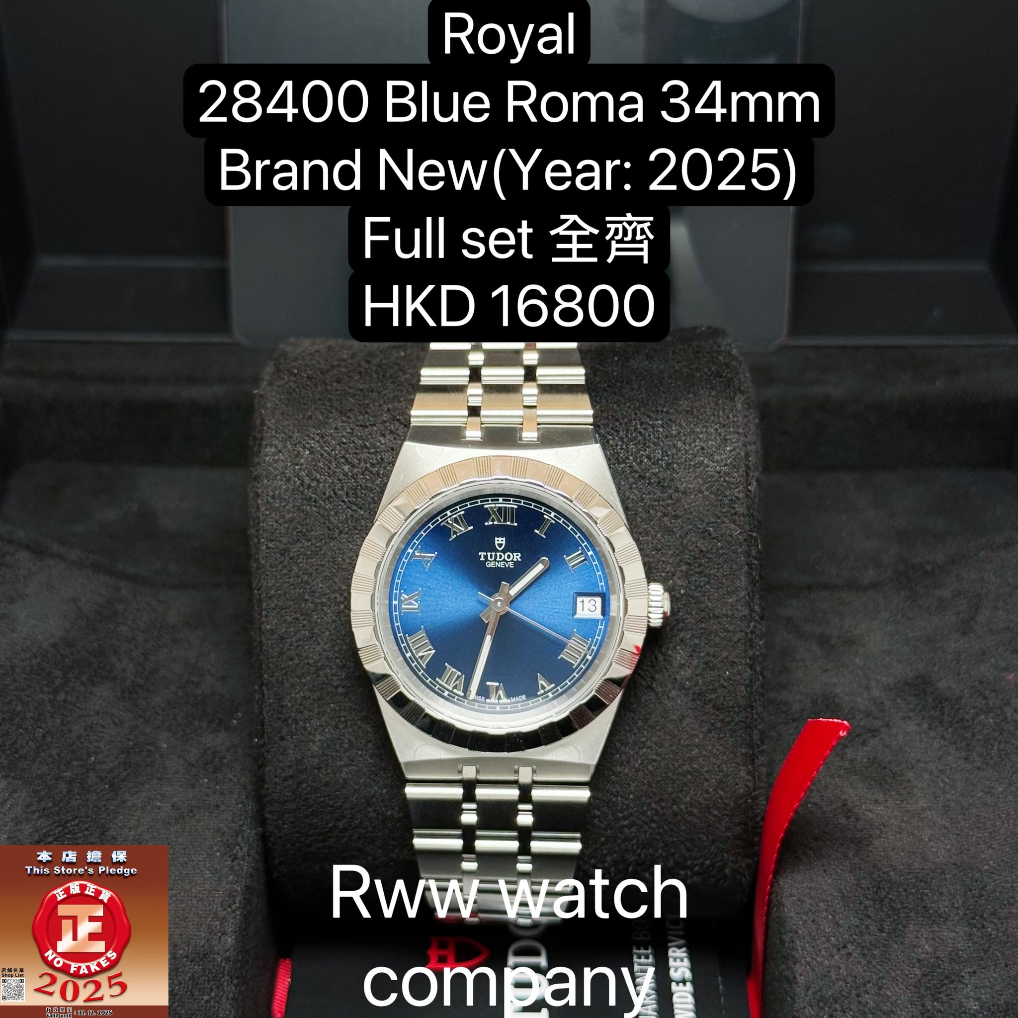Rww watch company tst尖沙咀店... - Rww watch company tst尖沙咀店