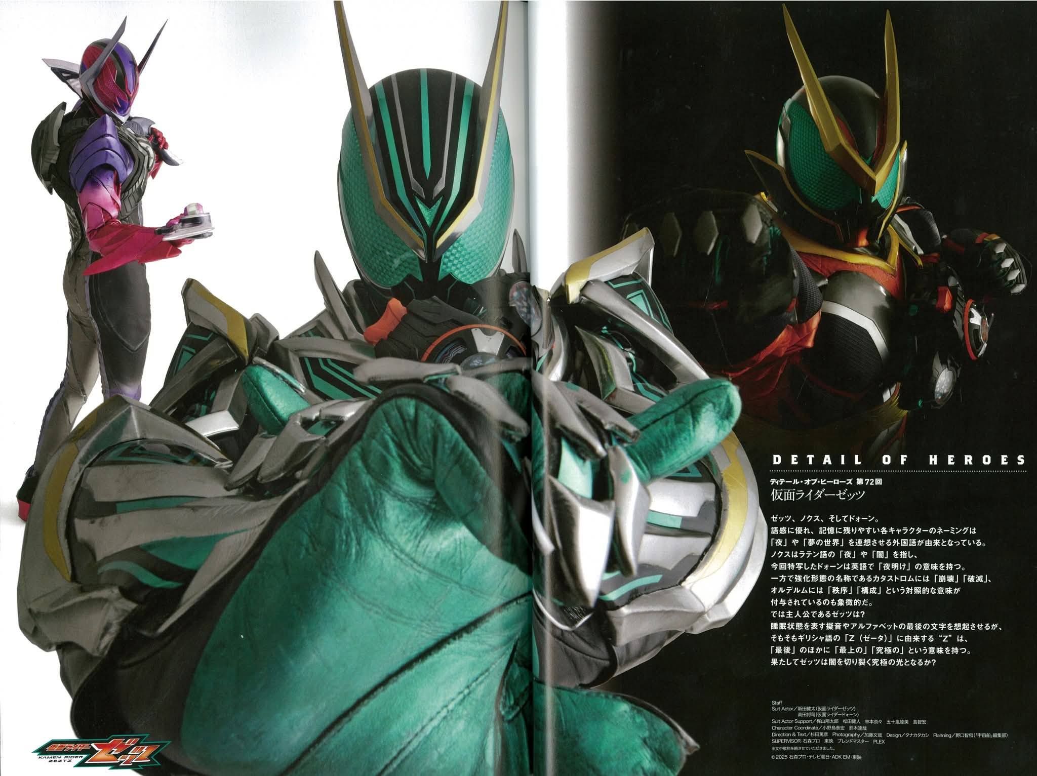 Here are the Details of Heroes for Kamen Rider Zeztz Orderm and