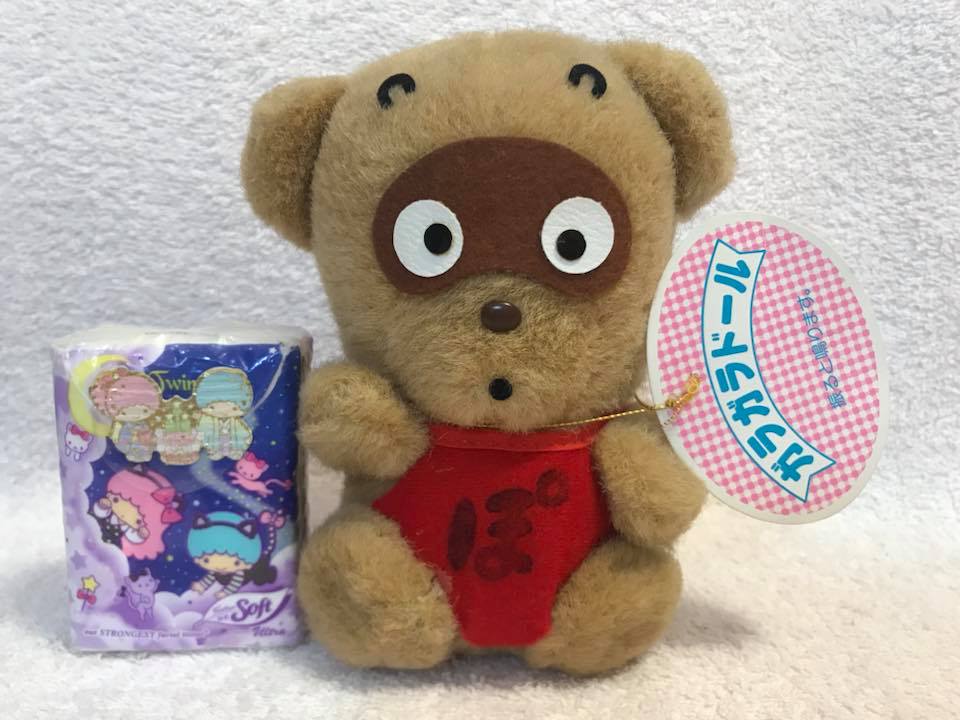 Little Twin Stars Shop Hong Kong - Sold Sanrio 1993年 Pokopon diary 浣熊日記 ...