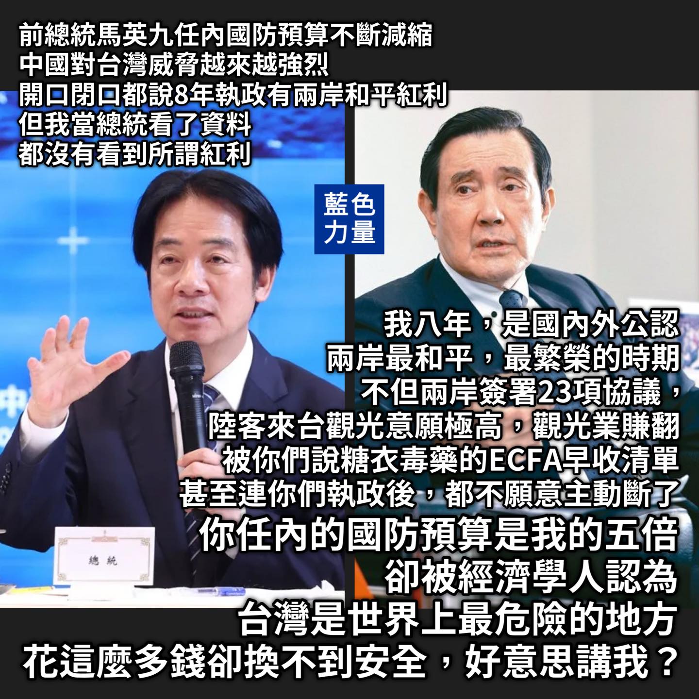 藍色力量 - 感謝政府德政感謝花媽讓高雄變得如夢境般的城市。。 #民進黨不倒台灣不會好 #PM2.5吸飽吸滿 | Facebook