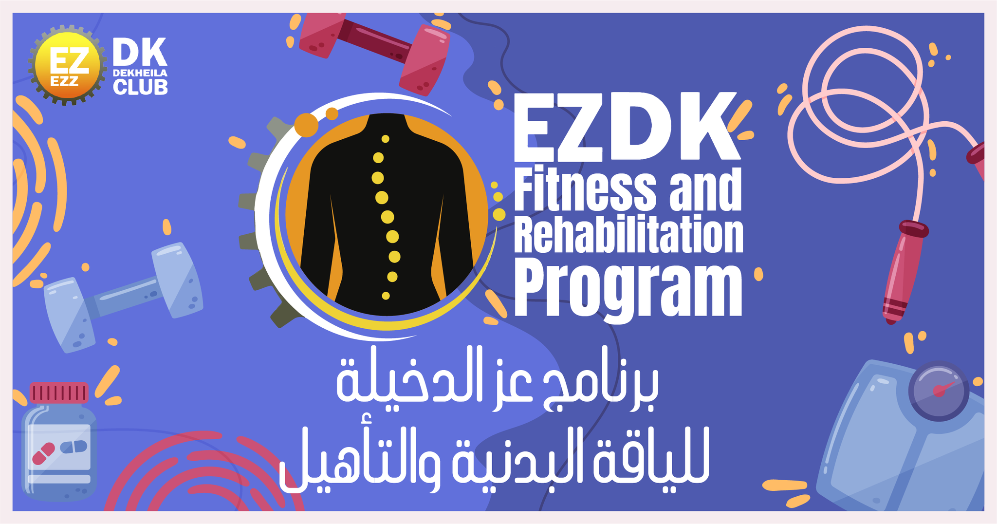EZDK Club - EZDK Club added a new photo.